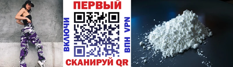 АМФ 97%  где продают   Очёр 
