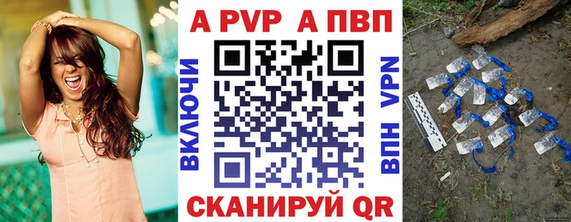 Альфа ПВП VHQ  omg ссылки  Очёр 
