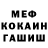 ГЕРОИН хмурый Yessenia Urosa