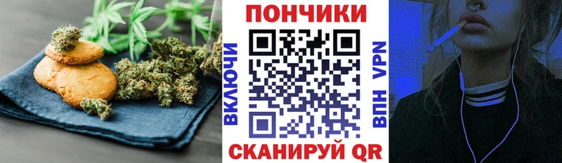 Cannafood марихуана  Очёр 