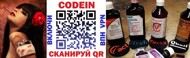 купить наркоту  Очёр  Кодеиновый сироп Lean напиток Lean (лин) 