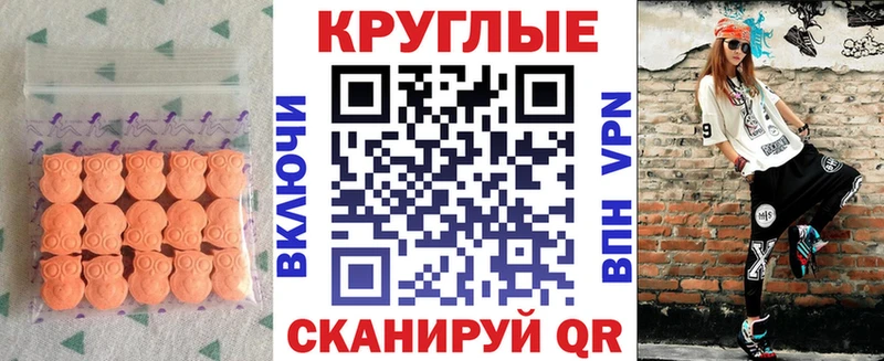 Ecstasy бентли  omg ссылка  Очёр 