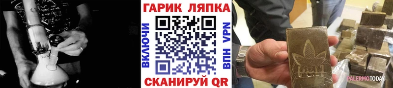 ГАШИШ индика сатива  блэк спрут сайт  Очёр 