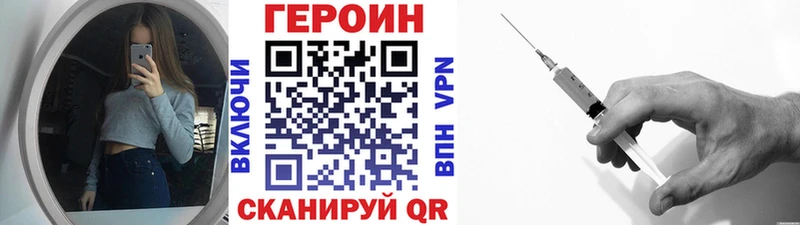 купить закладку  Очёр  ГЕРОИН Афган 