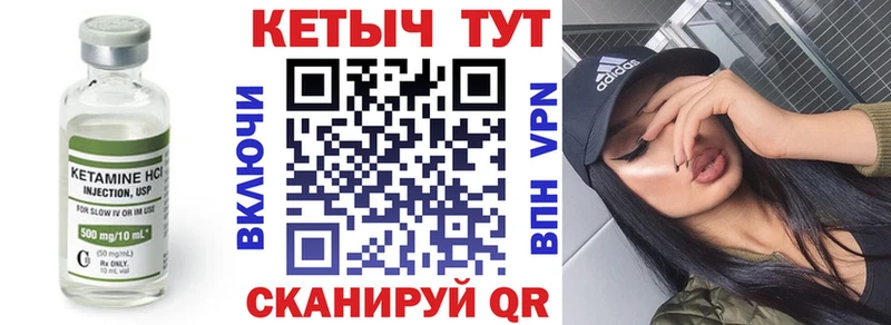 КЕТАМИН ketamine  купить наркотики цена  Очёр 