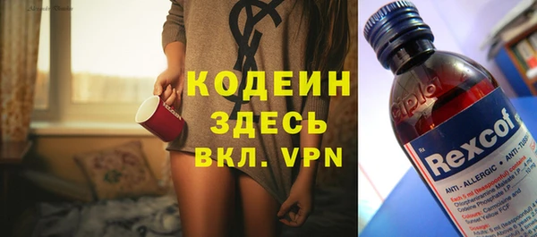 MDMA Premium VHQ Белоозёрский