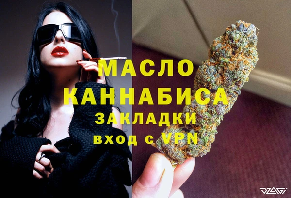 дживик Белокуриха