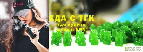 дживик Белокуриха
