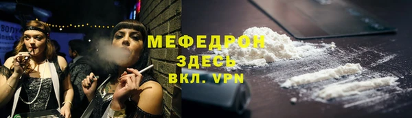 первитин Сафоново