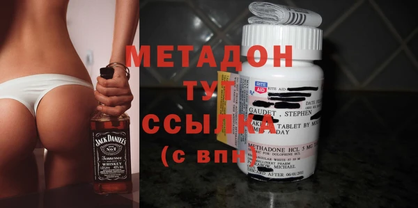 MDMA Premium VHQ Белоозёрский