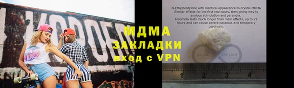 MDMA Premium VHQ Белоозёрский