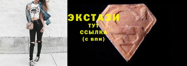 MDMA Premium VHQ Белоозёрский