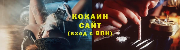 MDMA Premium VHQ Белоозёрский