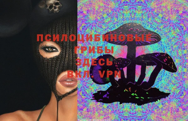 MDMA Premium VHQ Белоозёрский