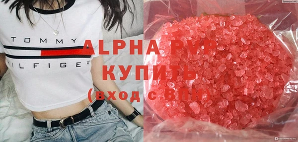 MDMA Premium VHQ Белоозёрский