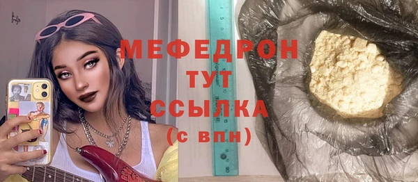 дживик Белокуриха