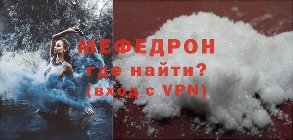 MDMA Premium VHQ Белоозёрский