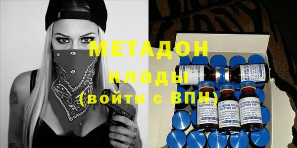 MDMA Premium VHQ Белоозёрский