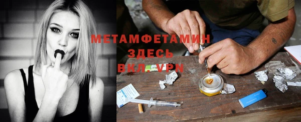MDMA Premium VHQ Белоозёрский
