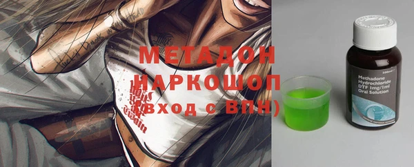 дживик Белокуриха