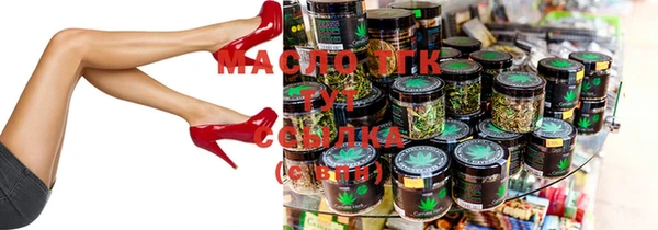 MDMA Premium VHQ Белоозёрский