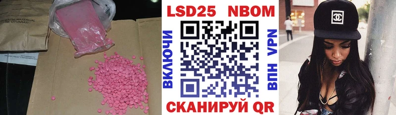 Лсд 25 экстази ecstasy  Очёр 