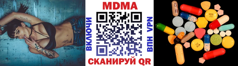 MDMA Molly  Очёр 