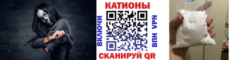 Меф мука  мориарти какой сайт  Очёр  где продают  