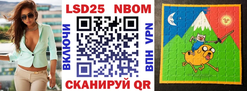 Марки N-bome 1,5мг  Очёр 